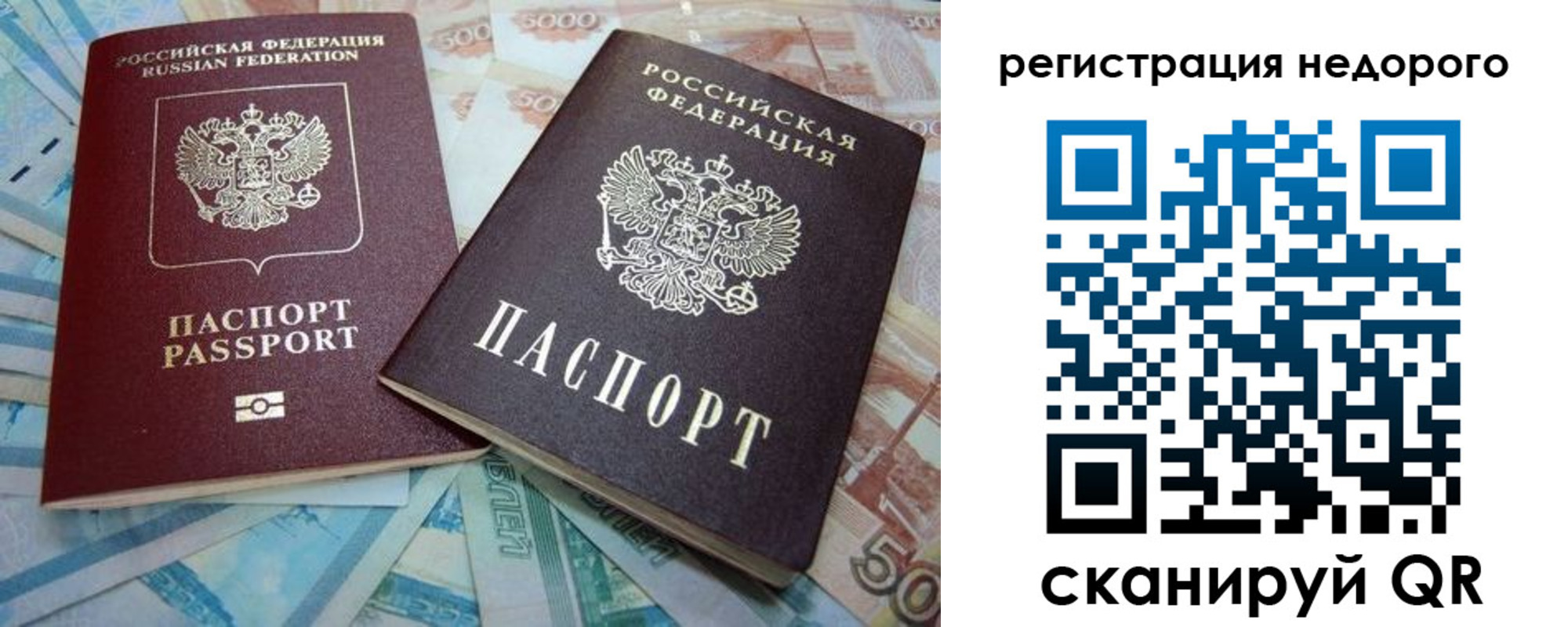 прописка регистрация в Изобильном