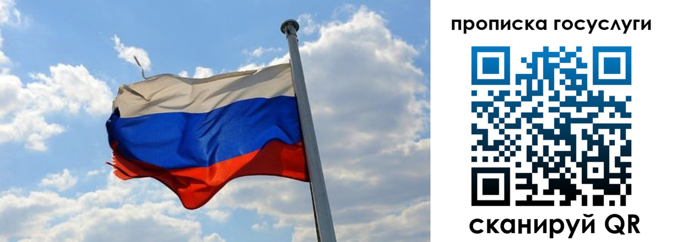 временная регистрация собственник в Изобильном