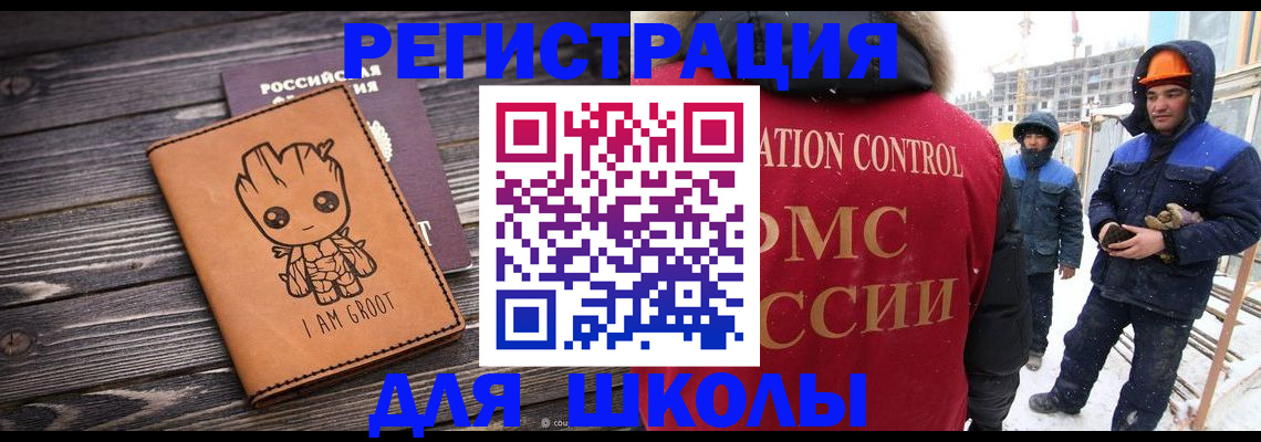 прописка в квартире в Изобильном